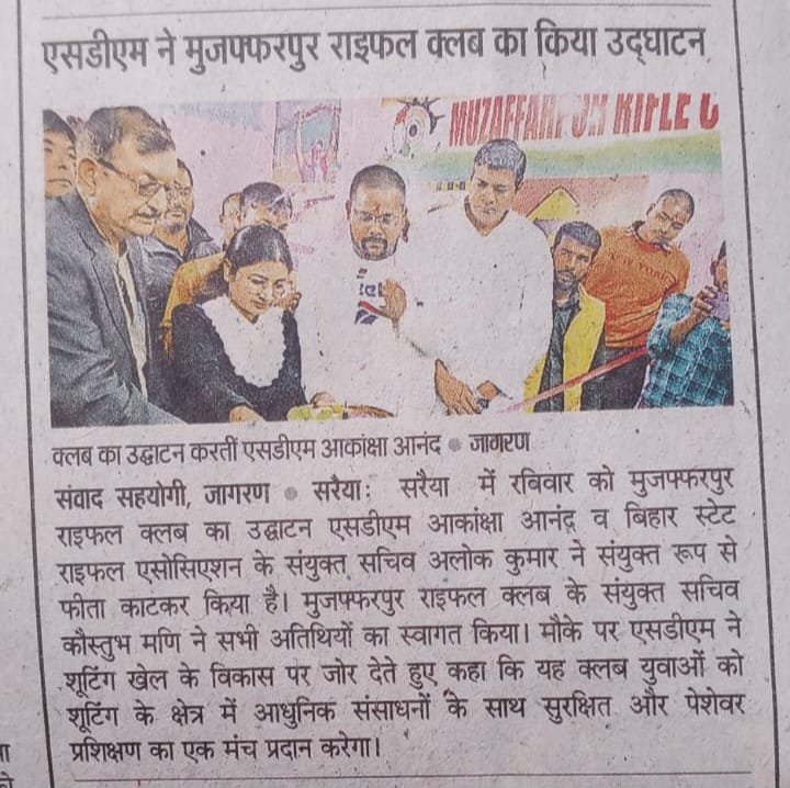 Dainik Jagran coverage