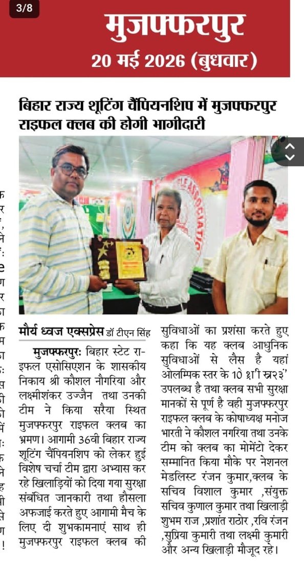 Full newspaper page featuring the Muzaffarpur Rifle Club